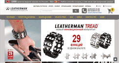 Desktop Screenshot of myleatherman.ru